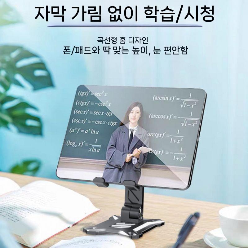 갤럭시탭 s11 울트라 태블릿 거치대 휴대용 4단 접이식 홀더 다기능 스탠드 - 상세 이미지 4