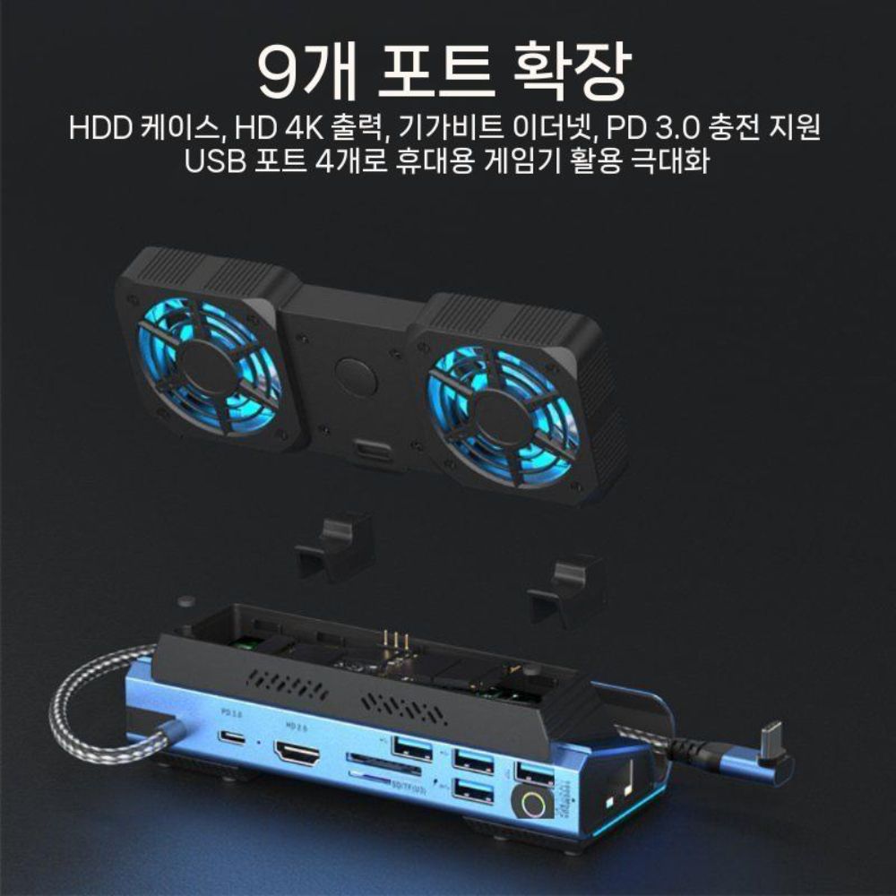 레노버 리전고2 도크 거치대 냉각팬 도킹 스테이션 익스텐더 HDMI - 상세 이미지 2