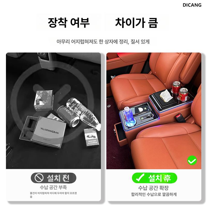 2열시트 콘솔박스 뒷좌석 암레스트 차량용 차량 수납 2열 - 상세 이미지 3