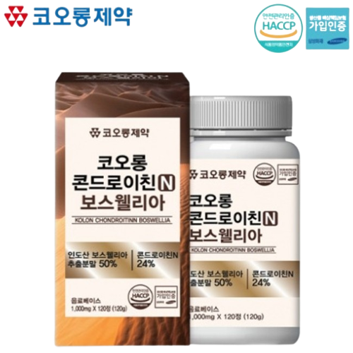 코오롱제약 보스웰리아 콘드로이친 120정 4개월 관절 연골 건강 보스웰릭산 우슬 초록입홍합 - 상품 이미지