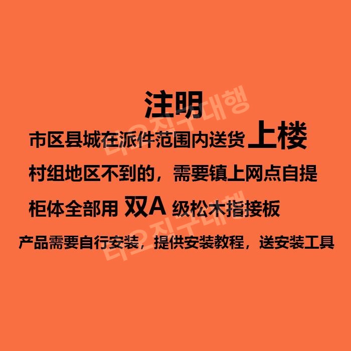 낮은이불장 이불 수납 안방 원룸 수납장 키작은 미니 장농 장롱 작은 침실 원목 - 상세 이미지 4