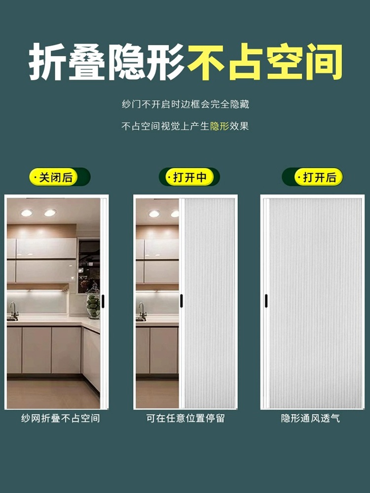 슬라이딩 주름칸막이 창고 자바라 히든 미닫이문 칸막이 주름문 - 상세 이미지 3