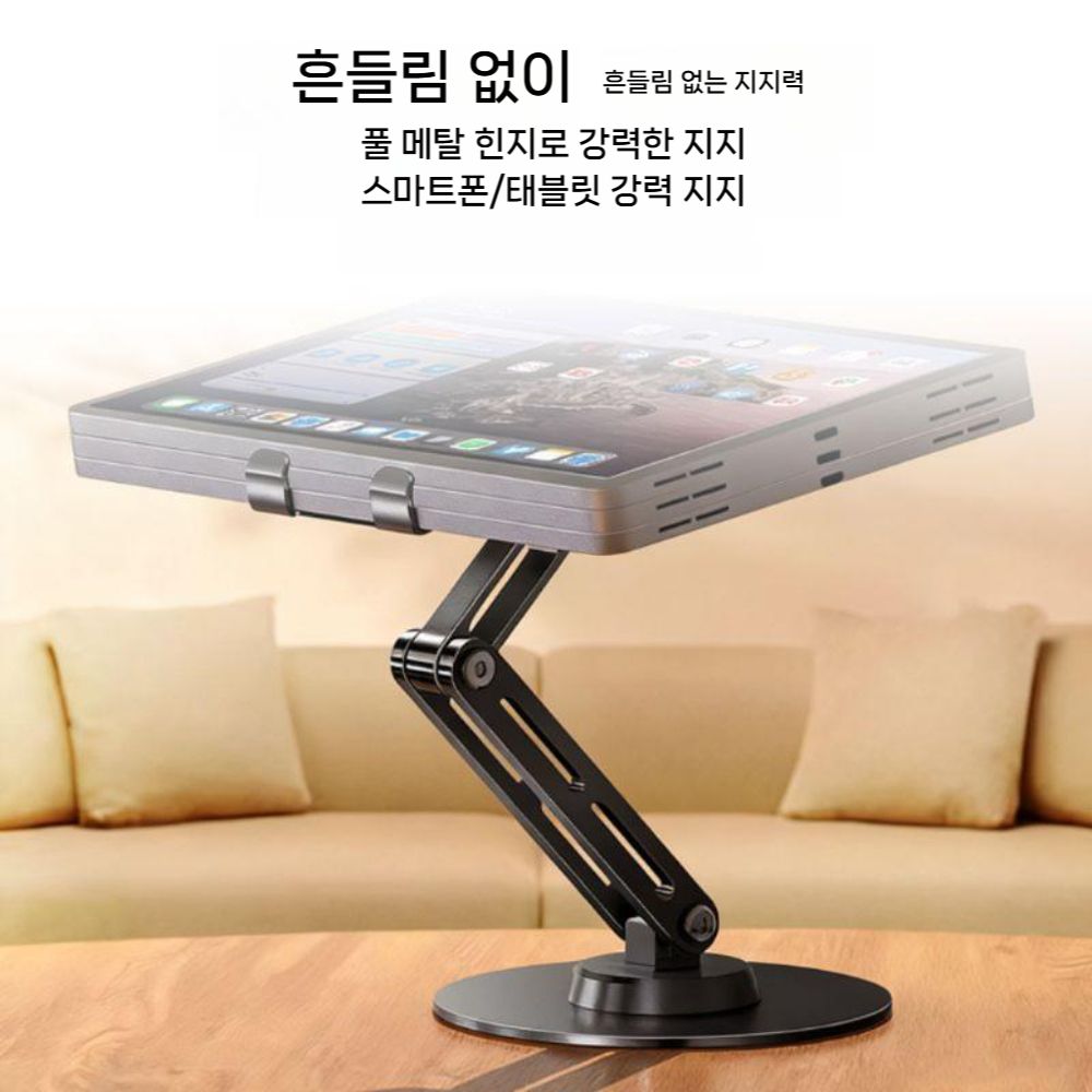 갤럭시탭 s11 울트라 태블릿 거치대 데스크탑 메탈 스탠드 - 상세 이미지 5