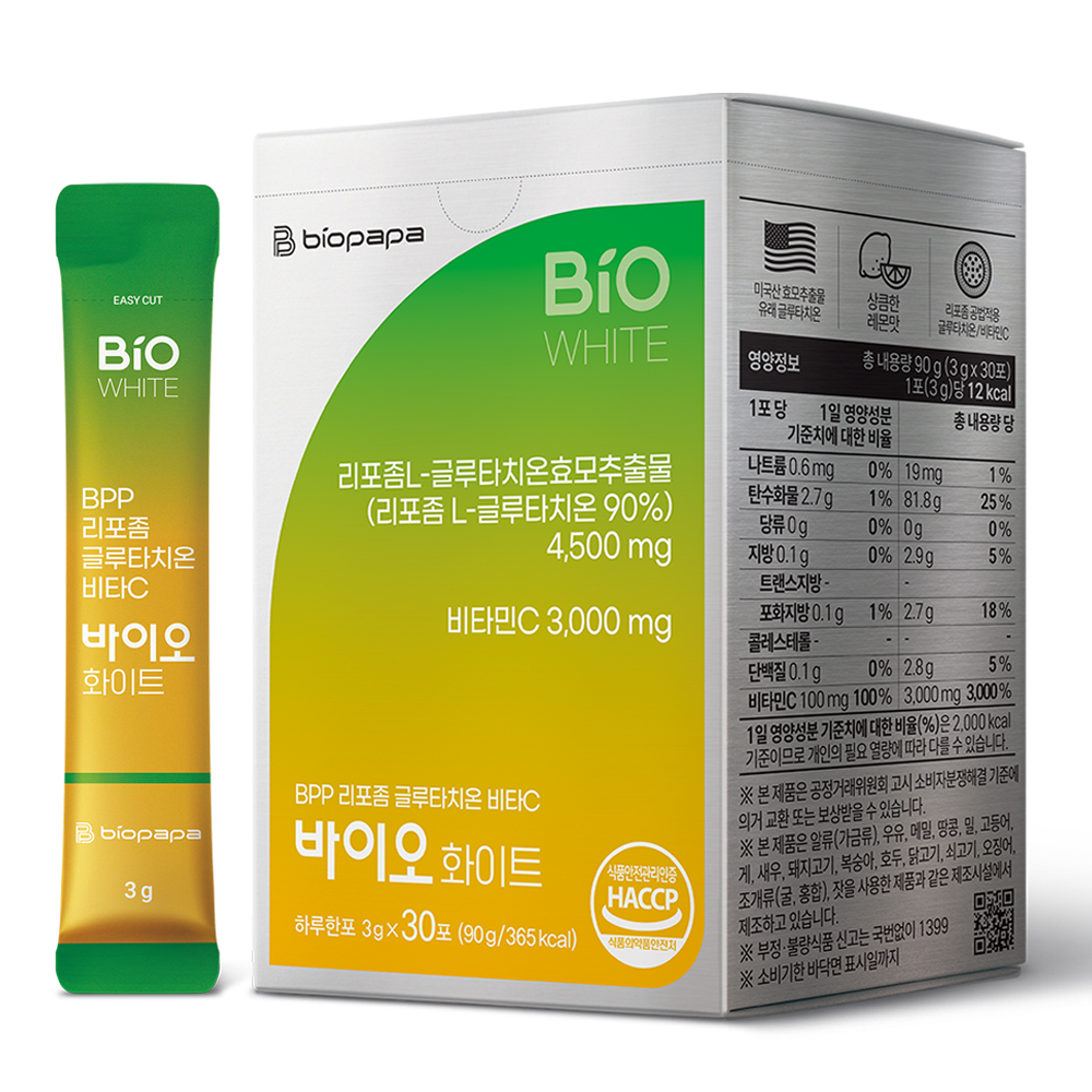 바이오파파 BPP 리포좀 글루타치온 비타C 바이오 화이트 함량 150mg 90g, 1개 이미지 2