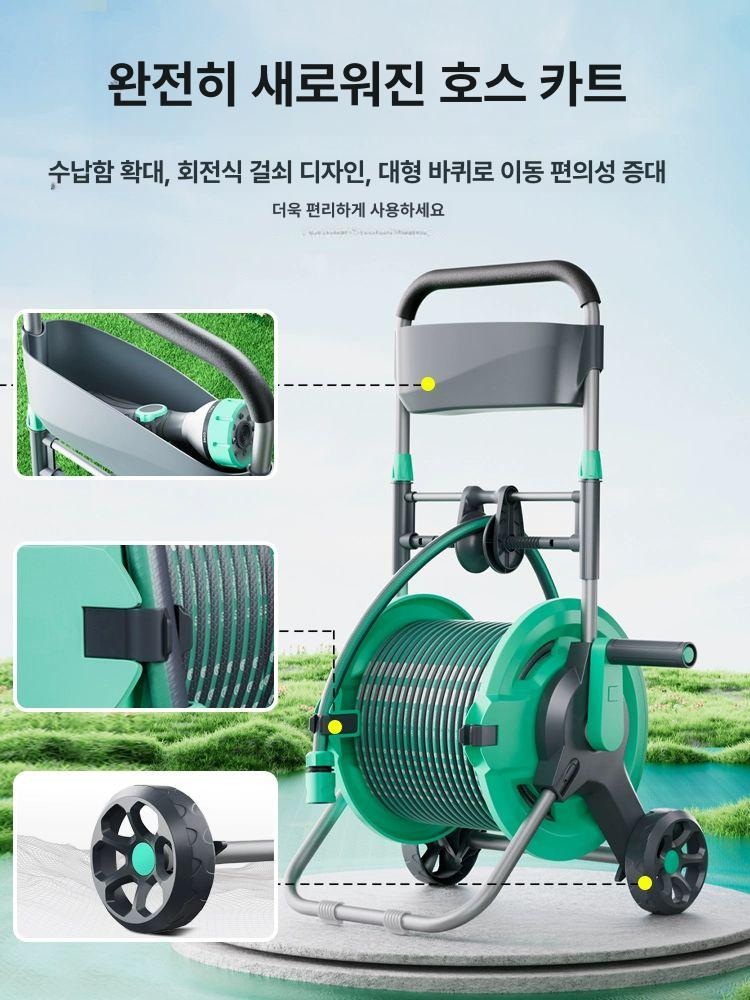 이동식 정원 세차 물뿌리개 물분사기 농장 릴호스 - 상세 이미지 4