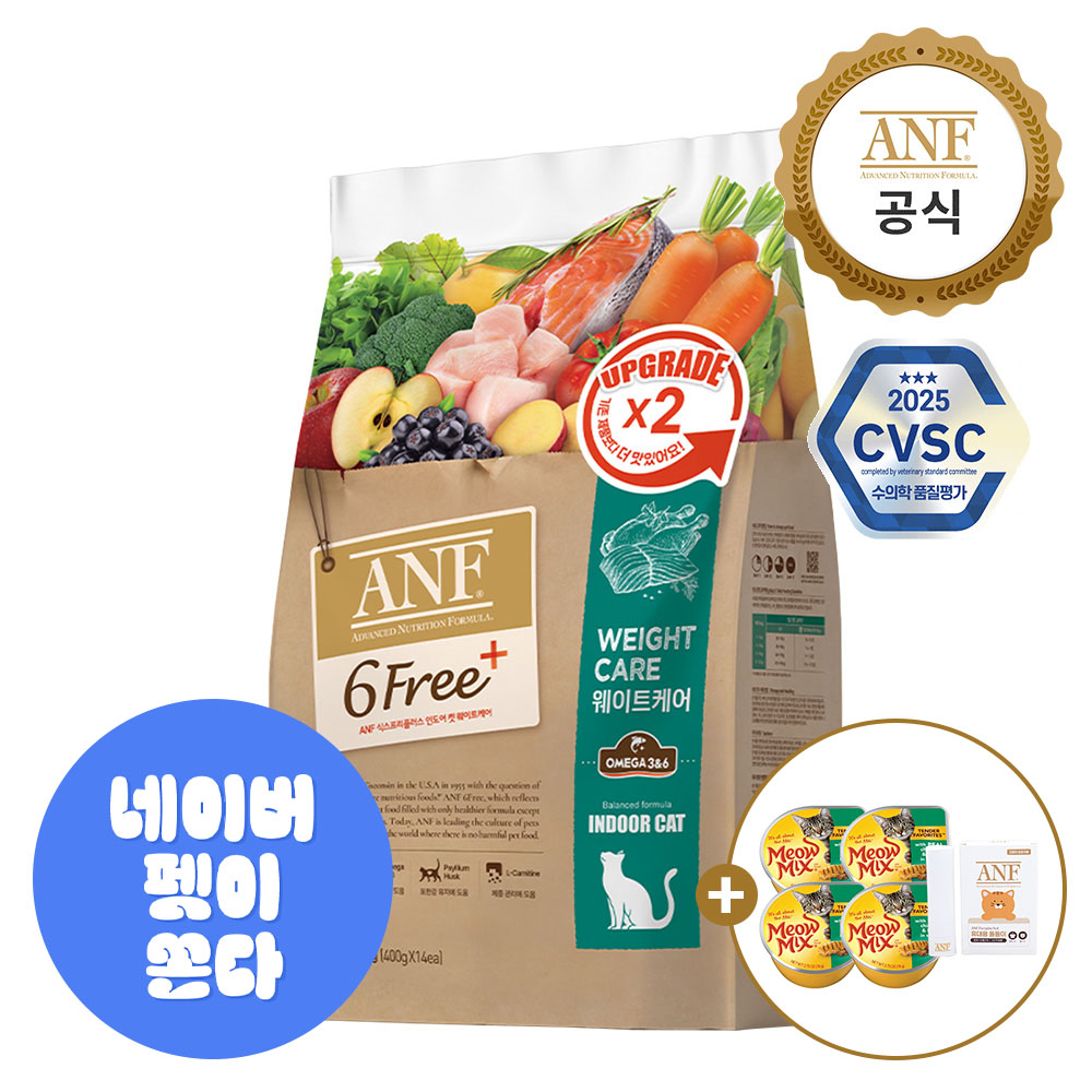 ANF 식스프리플러스 인도어 캣 웨이트케어 5.6kg 고양이 사료+미유믹스 랜덤 4개+돌돌이