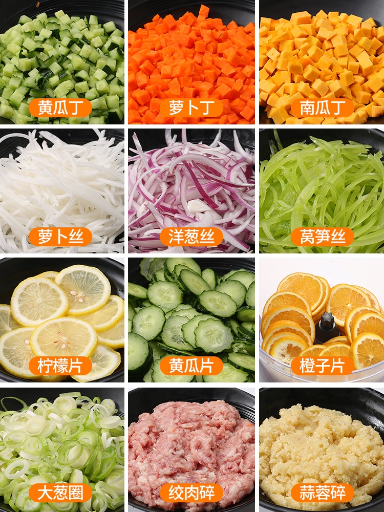 야채절단기 대용량 전동채칼 당근 절단기 다기능 써는 커팅기 - 상세 이미지 2