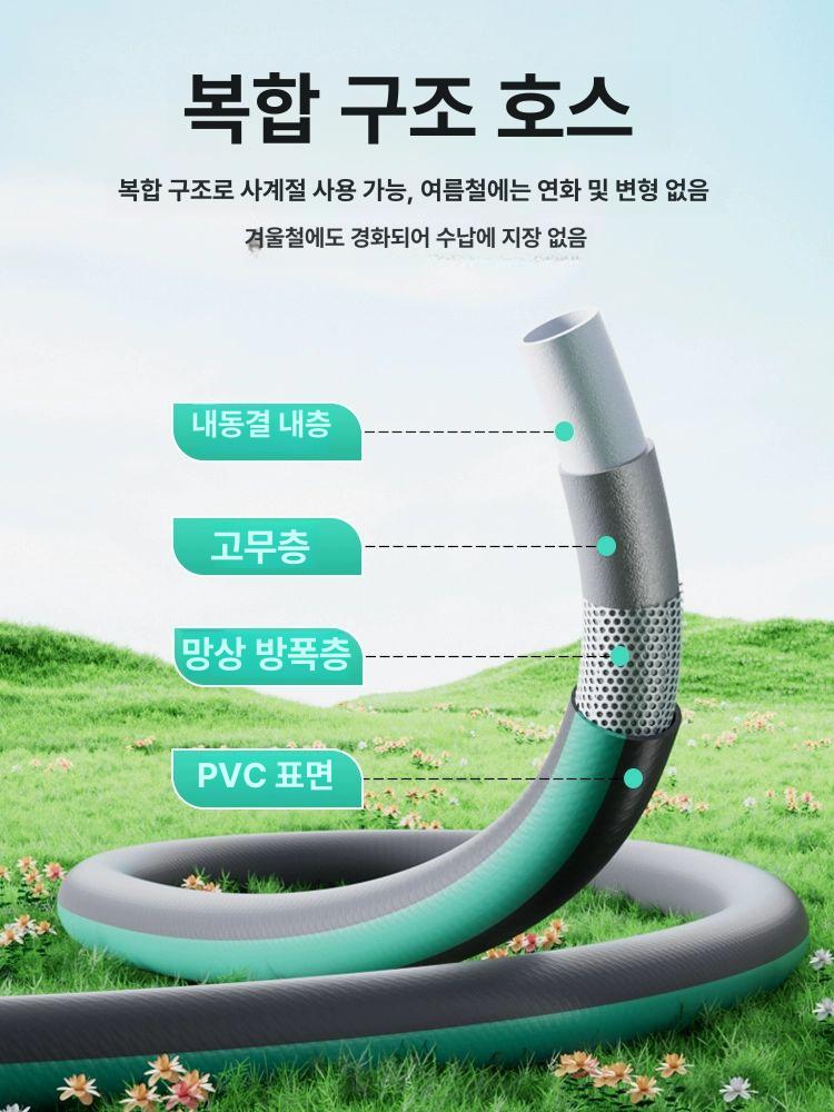 이동식 정원 세차 물뿌리개 물분사기 농장 릴호스 - 상세 이미지 5