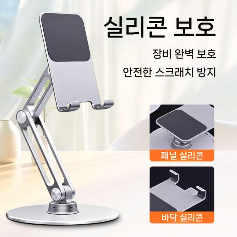 갤럭시탭 s11 울트라 태블릿 거치대 데스크탑 메탈 스탠드 - 상세 이미지 2