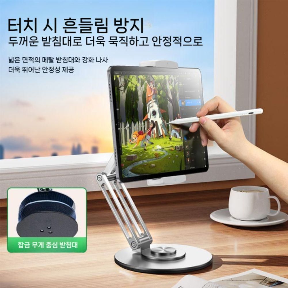 갤럭시탭 s11 울트라 태블릿 거치대 메탈 스탠드 회전 지지대 - 상세 이미지 3