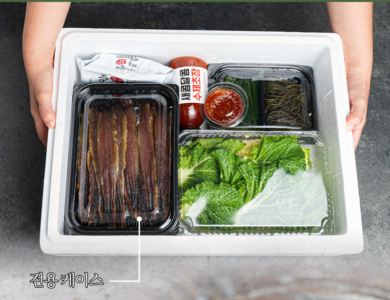 구룡포 과메기 10미 20쪽 야채 풀세트 발과메기 - 상세 이미지 2