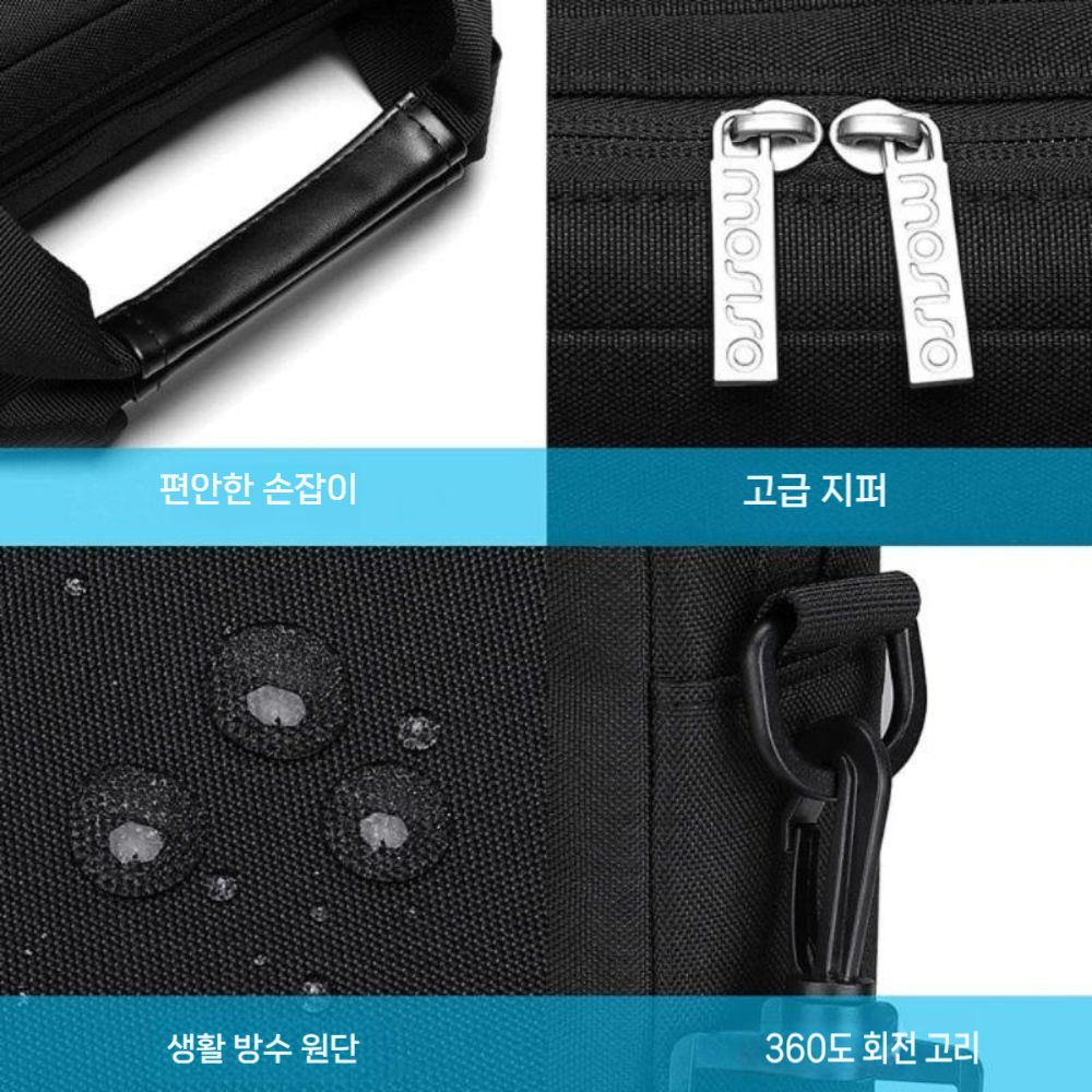 갤럭시탭 s11 울트라 파우치 태블릿 노트북 가방 크로스 숄더 스트랩 - 상세 이미지 4