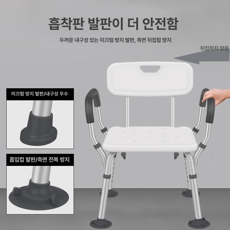 노인목욕의자 어르신 노인 바퀴달린 높은 샴푸 간병 - 상품 이미지