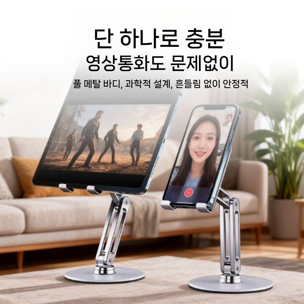 갤럭시탭 s11 울트라 태블릿 거치대 데스크탑 메탈 스탠드 - 상세 이미지 4