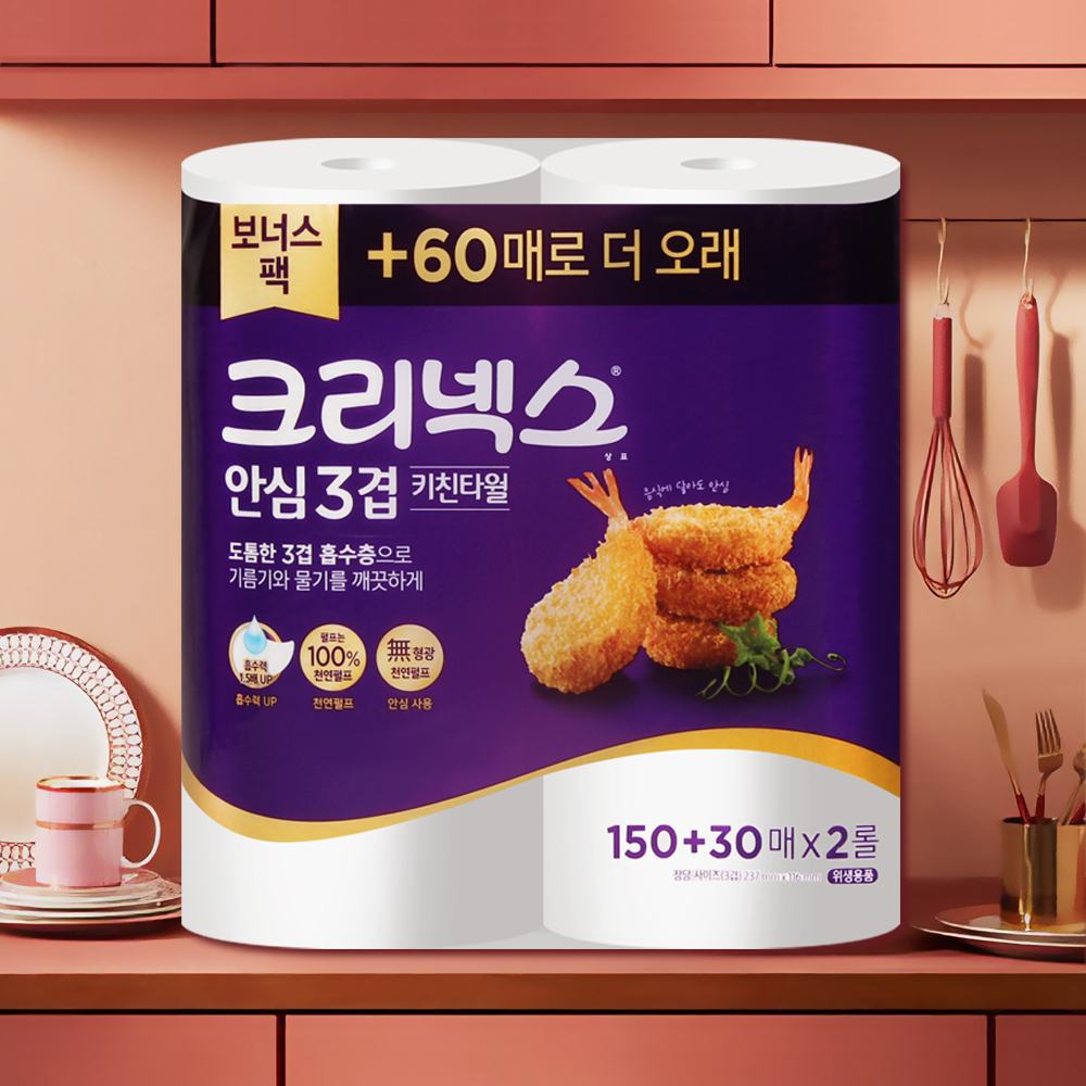 크리넥스 안심3겹 키친타올 150+30매 2롤 주방 키친타월 - 메인 이미지