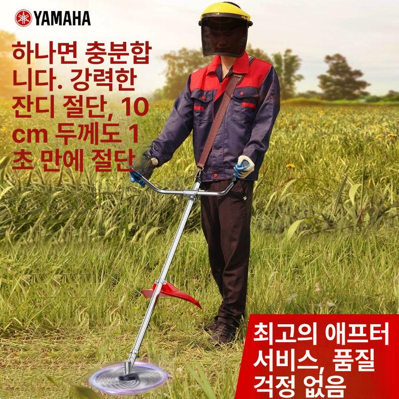 견착식 예초기 소형예초기 벌초 제초기 가방 잔디 - 상세 이미지 5