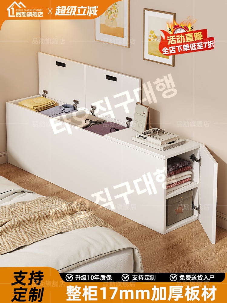 낮은이불장 이불 안방장 미니 안방 키작은 원룸 옷장 원목 작은 보관함 수납장 수납 - 상세 이미지 2