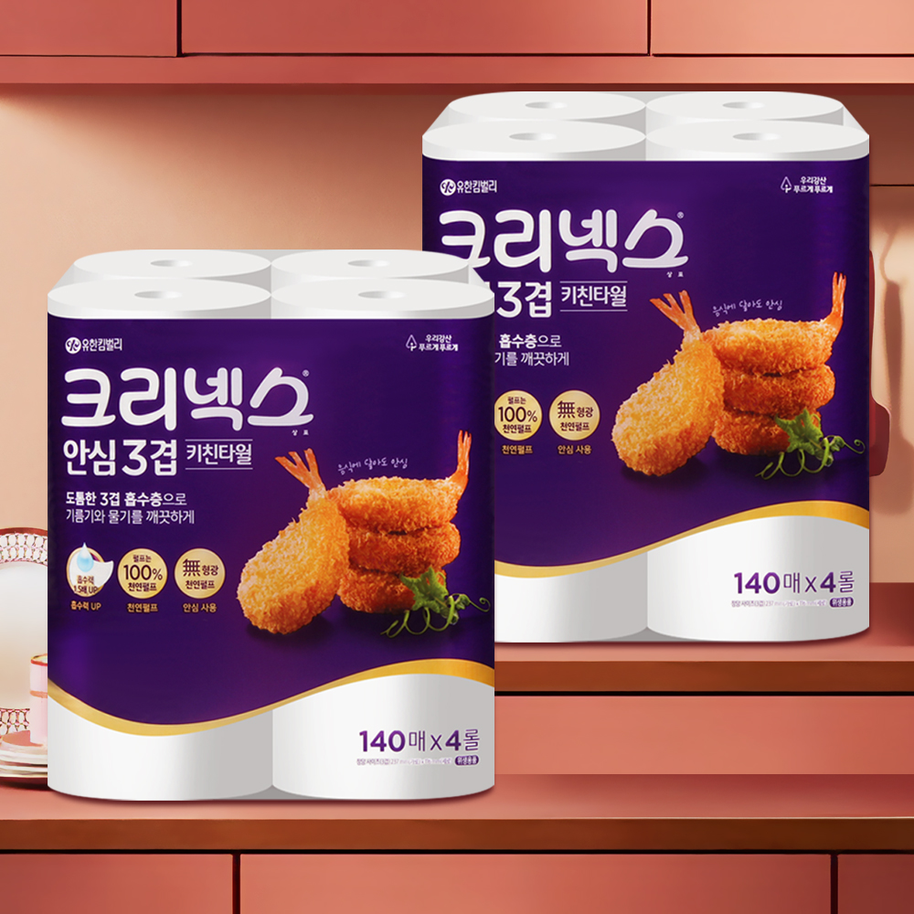 크리넥스 안심3겹 키친타올 140매 4롤 2팩 주방 키친타월