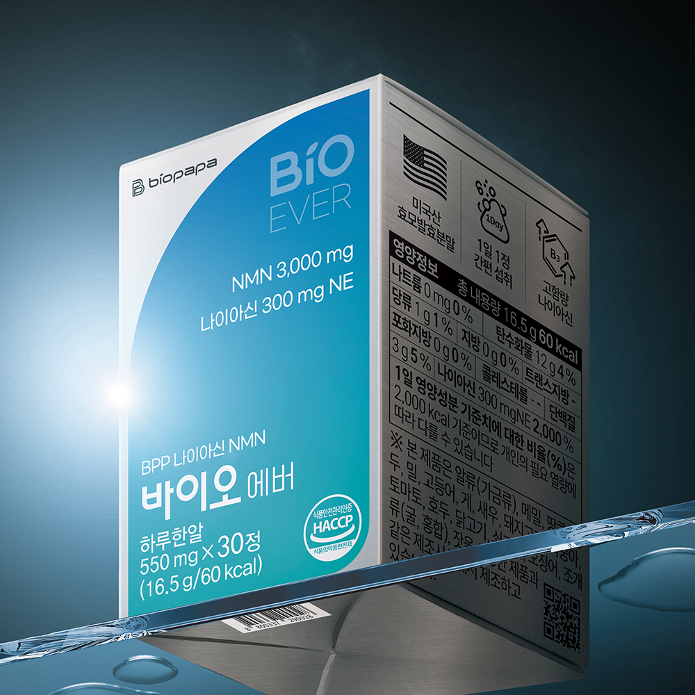 바이오파파 BPP 나이아신 NMN 바이오 에버 미국 순도50% 200mg 30정, 1개 - 상세 이미지 3