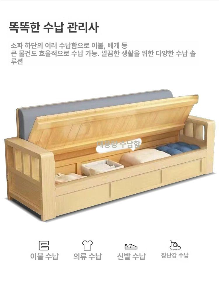 벤치형 원목 쇼파 수납쇼파 보관함 서랍장소파 수납 거실 다용도 1.28M 쿠션+베개+베개 포함 A - 상세 이미지 2