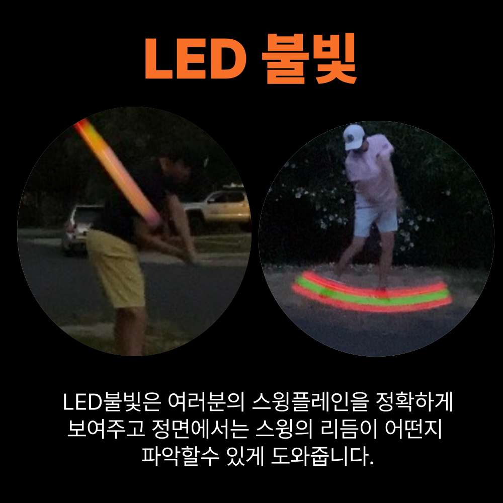 상상골프 대즐링스피드 골프스윙 스피드 스틱 연습기 이미지 7