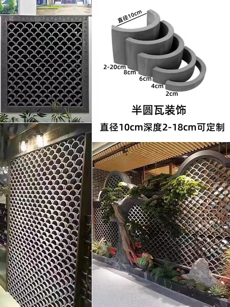 반원형 한옥 지붕타일 기왓장 담장 파벽돌 기와 전통 화단 벽돌 - 상세 이미지 3