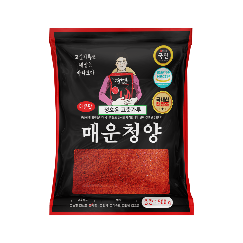 2025년 국내산 태양초 아주 매운 청양 고추가루 1근 500g 고운용 김치용 - 상품 이미지