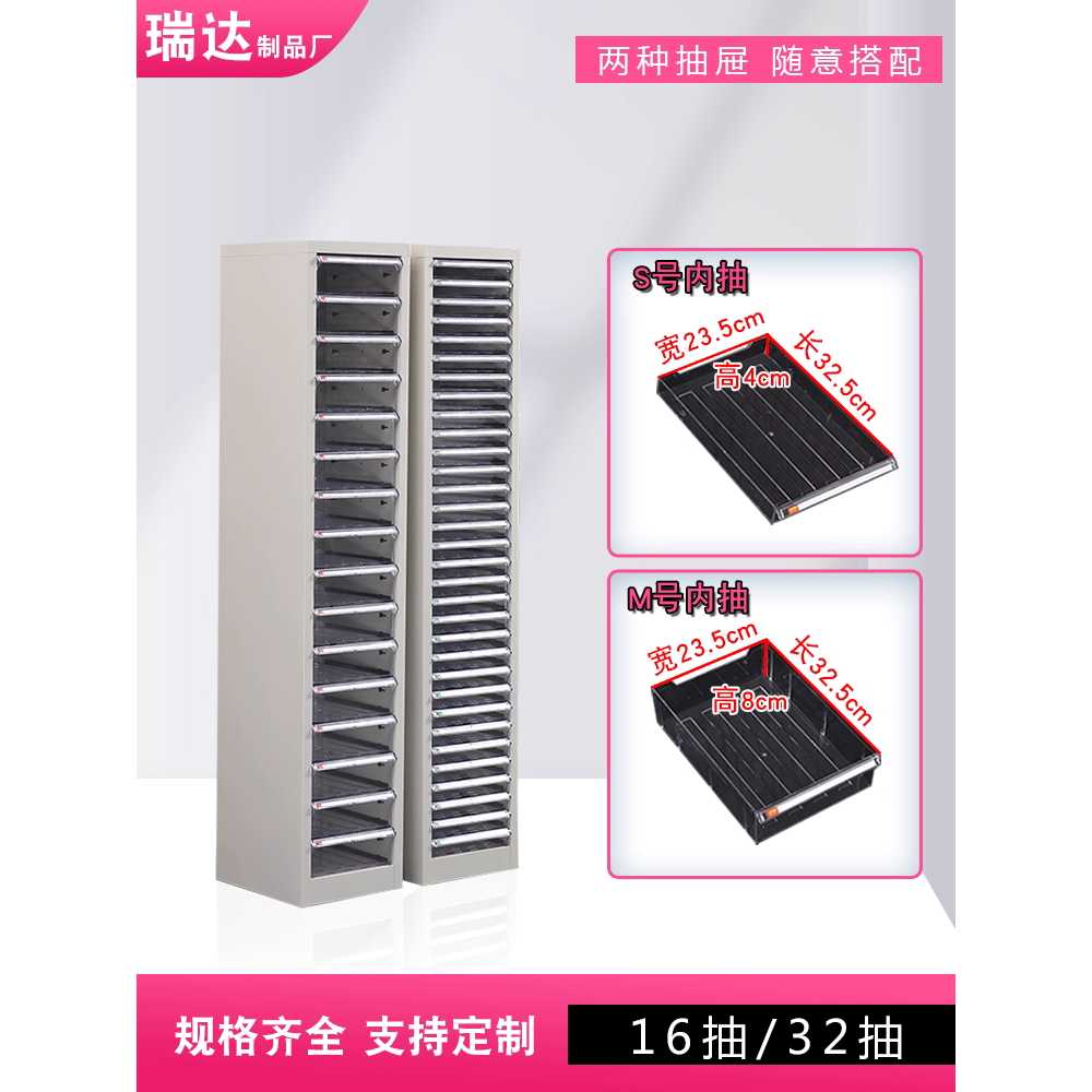 A4 용지 서랍장 사무실 문서 정리 보관 서류 캐비넷 10단 서랍장 0.9mm - 상세 이미지 3
