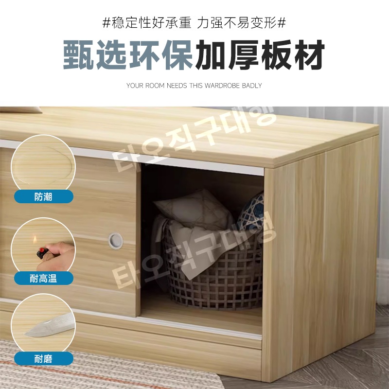 낮은이불장 미니 이불 보관함 장농 침실 키작은 안방장 수납 옷장 원룸 원목 장롱 - 상세 이미지 2