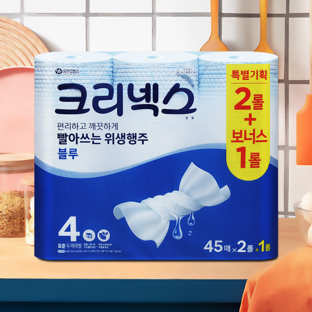 크리넥스 빨아쓰는 위생행주 블루 45매 2+1롤 두께레벨 4단계 - 메인 이미지