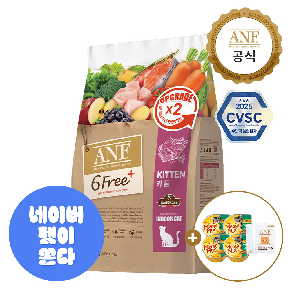 ANF 식스프리플러스 인도어 캣 키튼 5.6kg 고양이 사료+미유믹스 랜덤 4개+돌돌이
