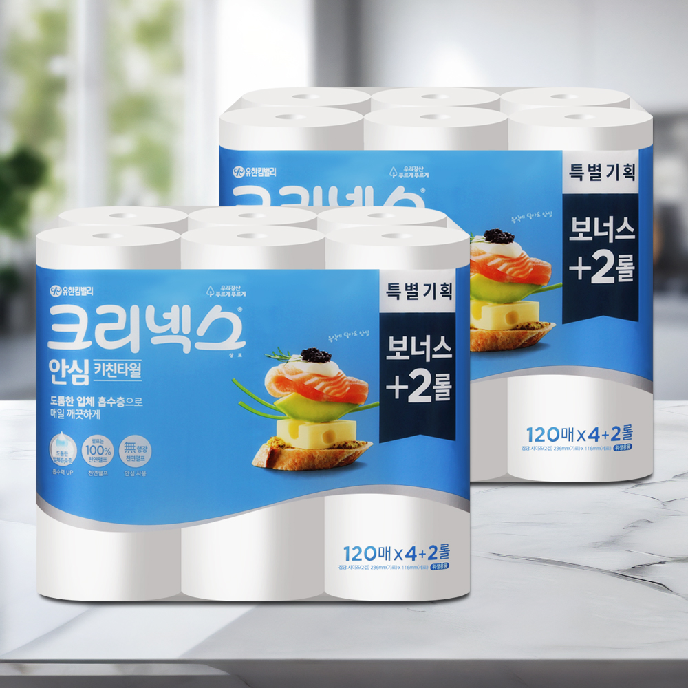 크리넥스 안심 키친타올 120매 4+2롤 2팩 주방 키친타월 - 메인 이미지
