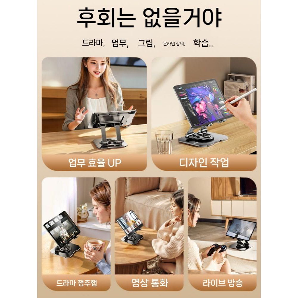 갤럭시탭 s11 울트라 태블릿 거치대 360 회전 스탠드 금속 알루미늄 합금 지지대 - 상세 이미지 5