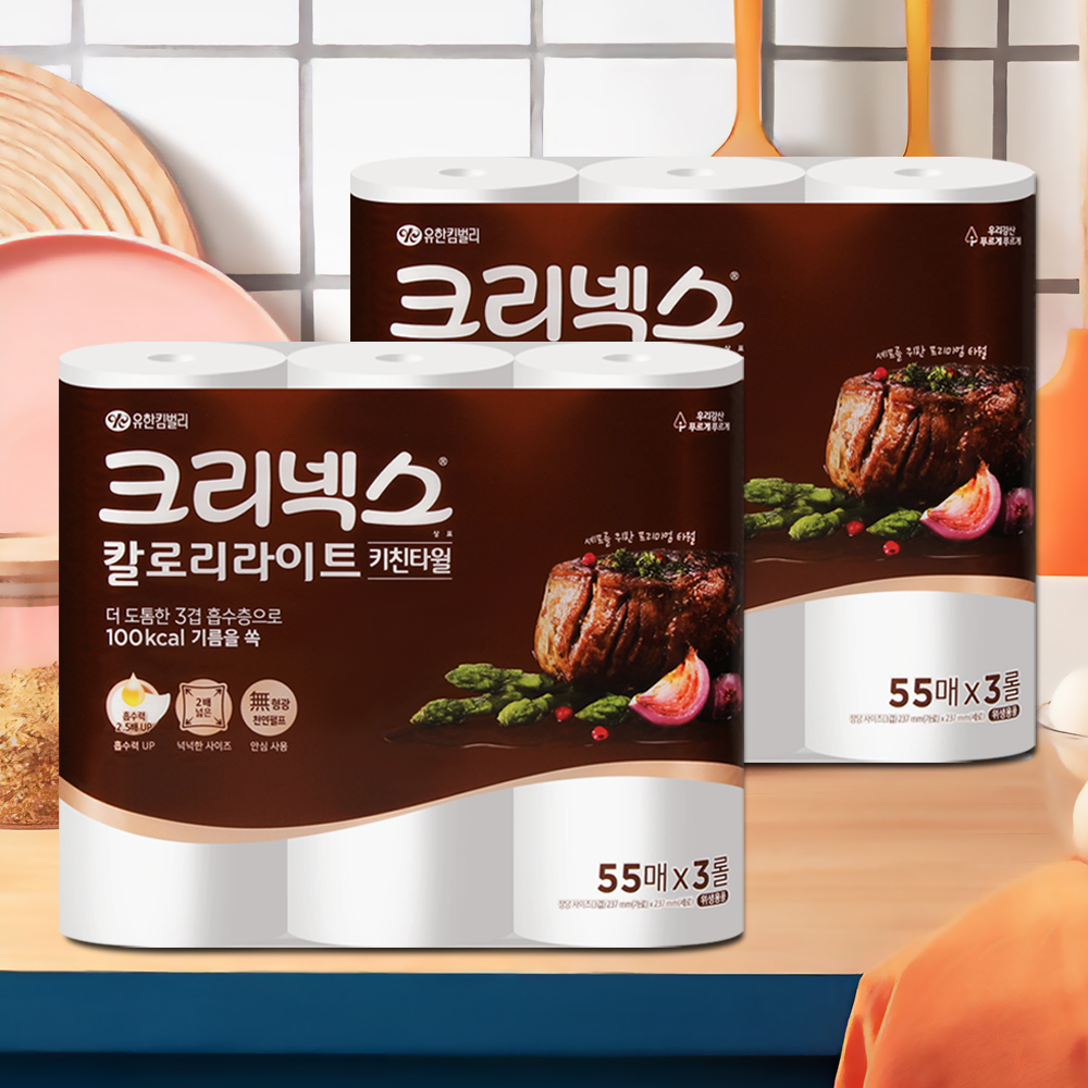 크리넥스 칼로리라이트 키친타올 3겹 55매 3롤 2팩 더도톰한 주방 키친타월 - 상품 이미지
