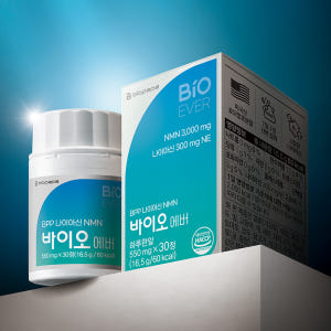 바이오파파 BPP 나이아신 NMN 바이오 에버 미국 순도50% 200mg... 맛있게 먹은 솔직 후기 - 상품 이미지 2