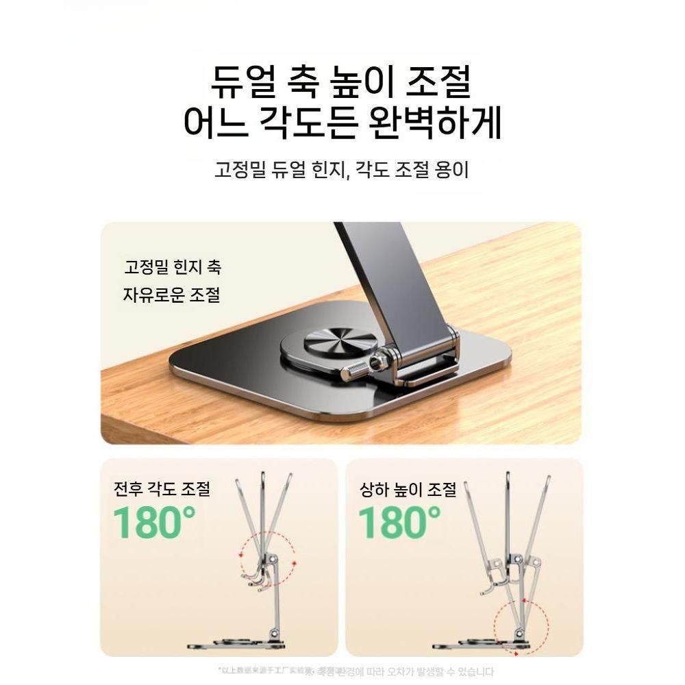 갤럭시탭 s11 울트라 태블릿 거치대 귀여운 고양이 냥발 메탈 회전 스탠드 - 상세 이미지 2