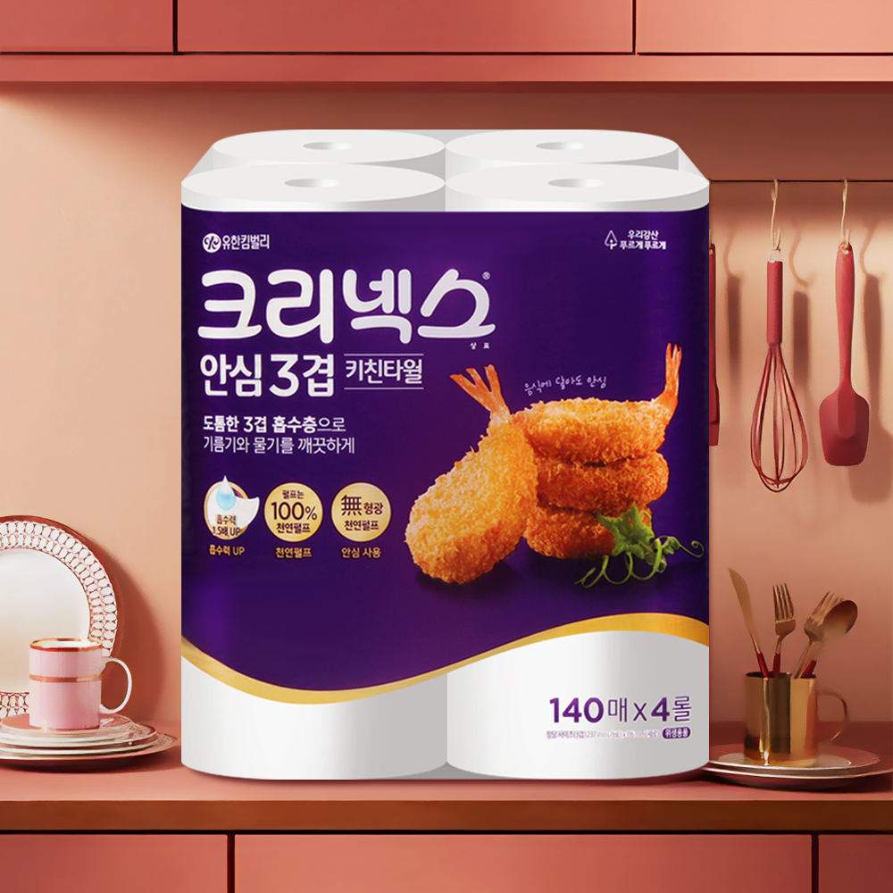 크리넥스 안심3겹 키친타올 140매 4롤 주방 키친타월