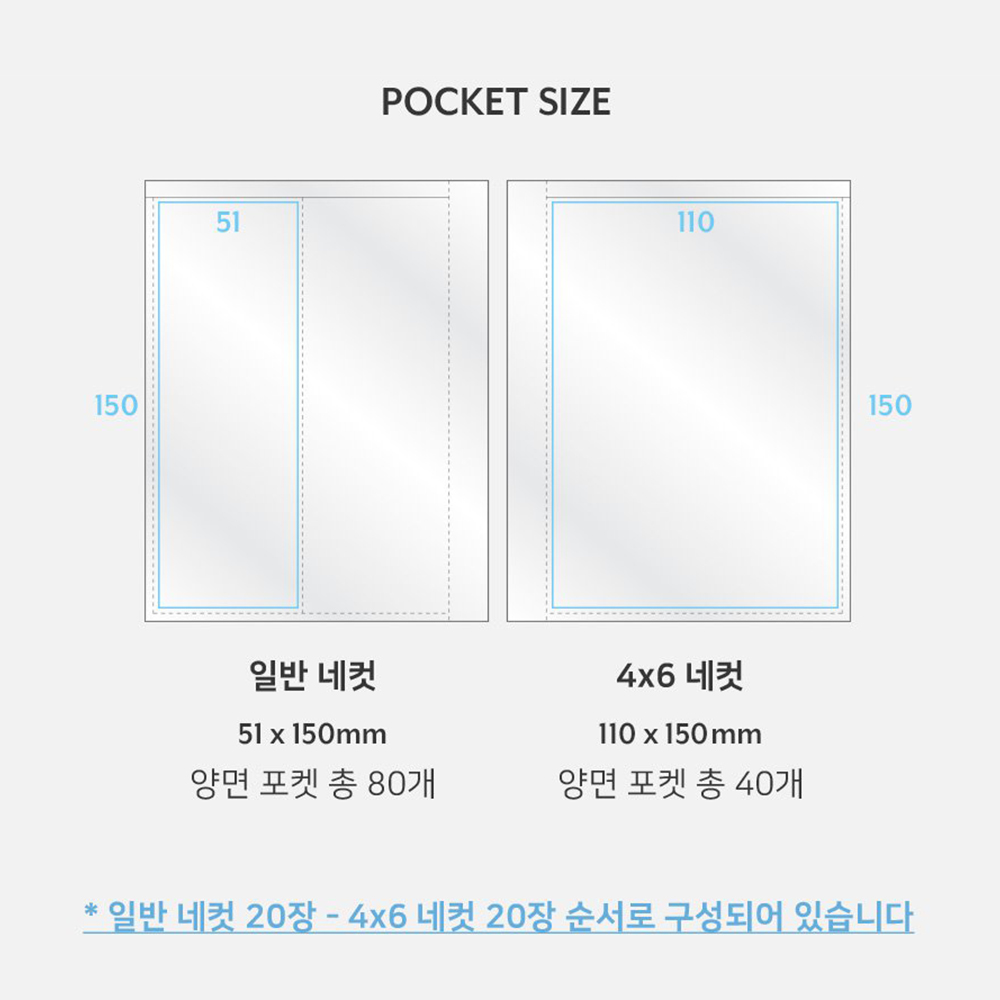 선라이즈 포토 네컷 앨범 인생 사진첩 미니 포토북 4X6 사진 바인더 4컷북 이미지 8
