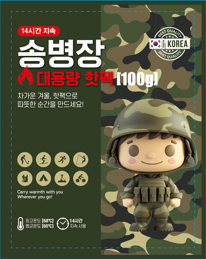 송병장 주머니 핫팩 손난로 휴대용 보온대 포켓용 국산 군용 100g, 30개 - 상세 이미지 2