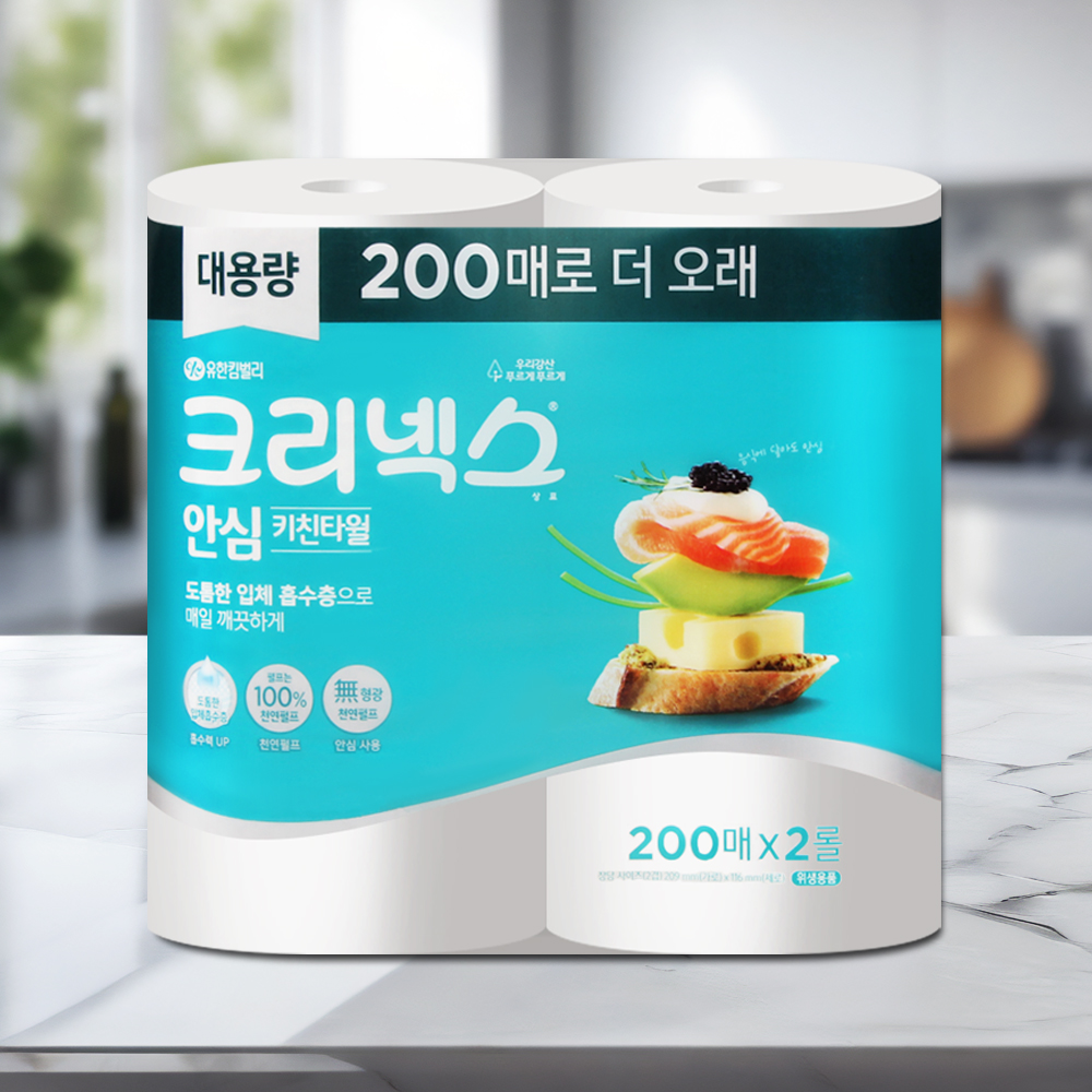 크리넥스 안심 클래식 키친타올 200매 2롤 대용량 주방 키친타월 - 메인 이미지