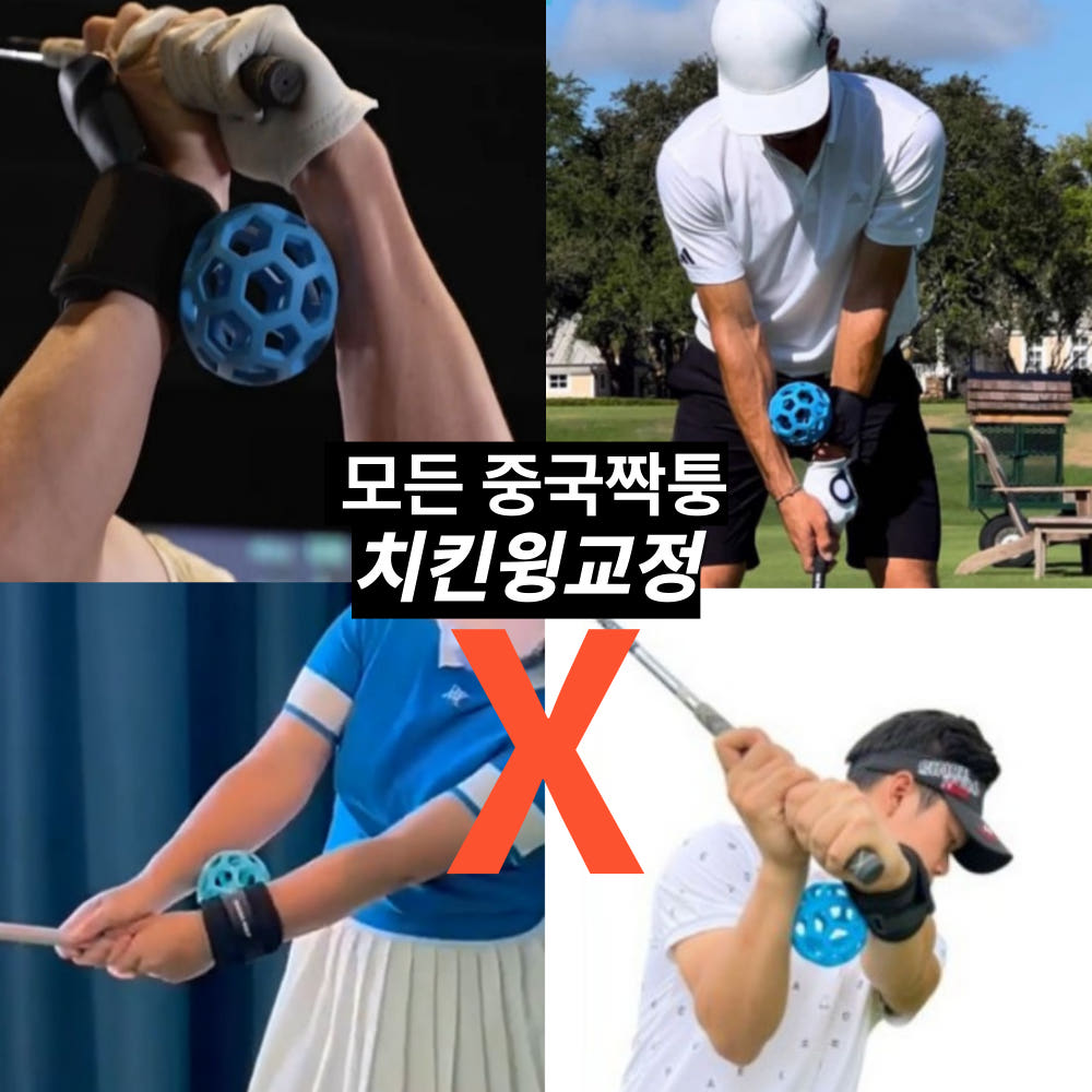 연습 도구 활용2