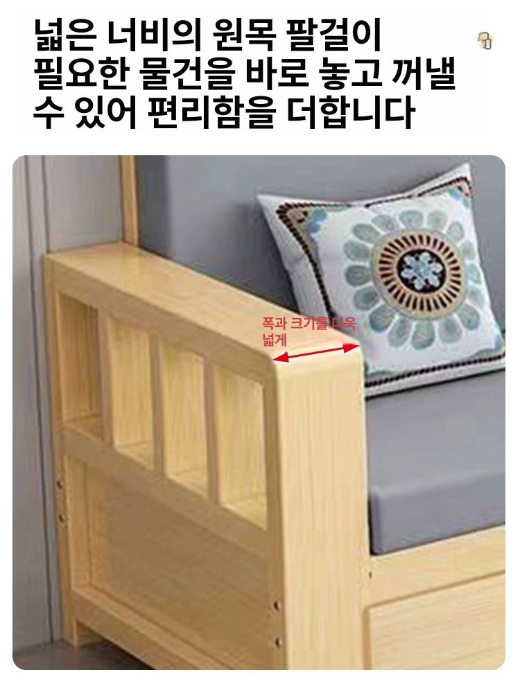 벤치형 원목 쇼파 수납쇼파 보관함 서랍장소파 수납 거실 다용도 1.28M 쿠션+베개+베개 포함 A - 상세 이미지 5