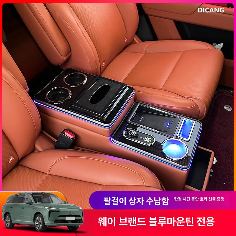 2열시트 콘솔박스 뒷좌석 암레스트 차량용 차량 수납 2열 - 상세 이미지 2