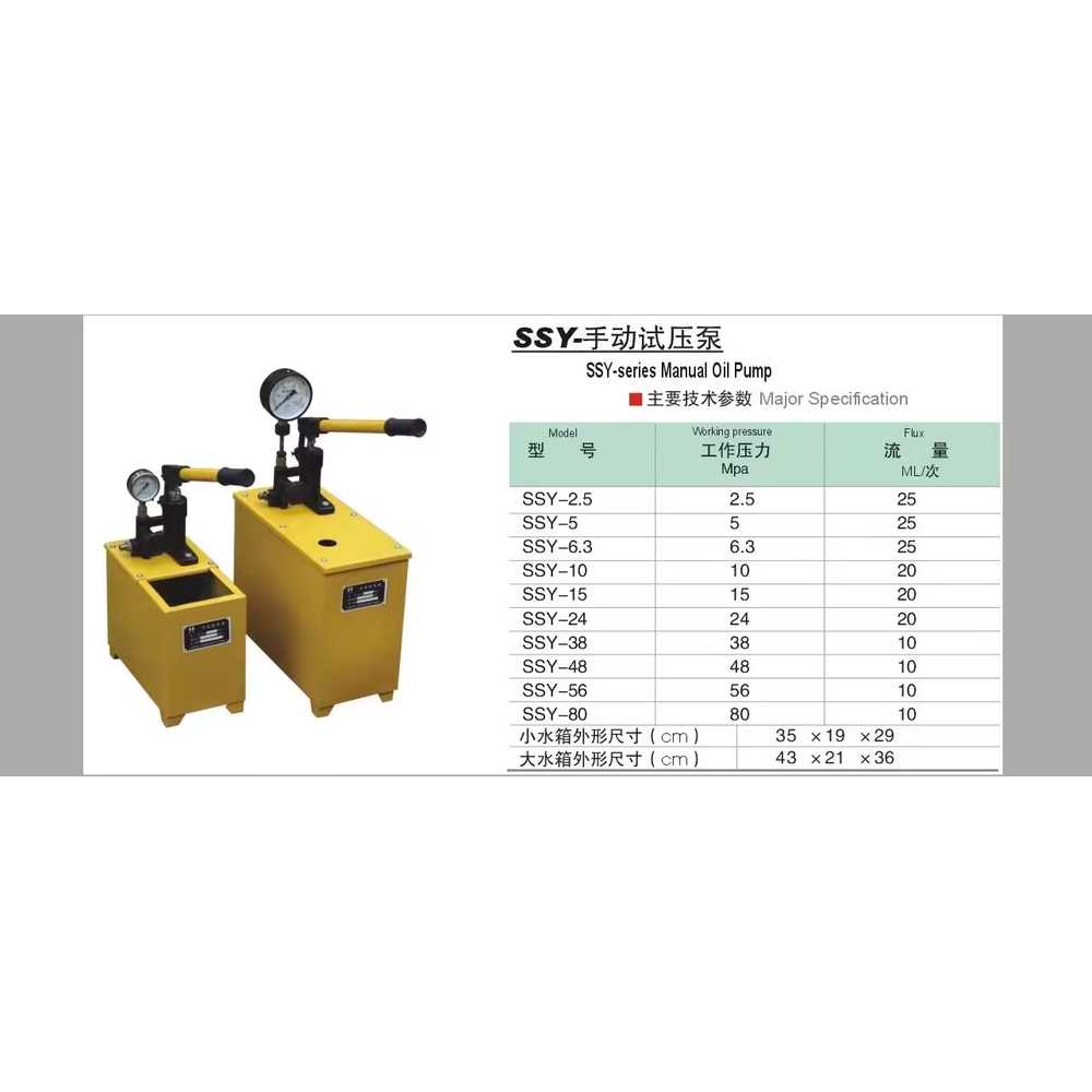 수압 테스터기 배관 점검용 측정기 압력 게이지 공구 SSY-2.5MPa (소형 물탱크) - 상세 이미지 4