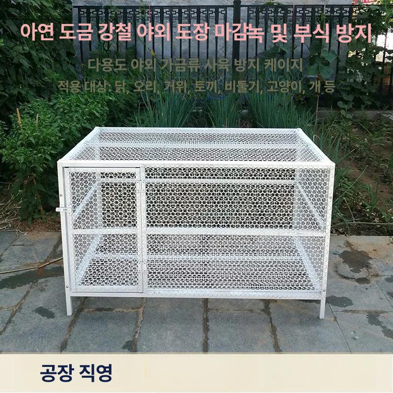 토끼 사육장 닭장 울타리 병아리 양계장 야외 하우스 대형 - 상세 이미지 5