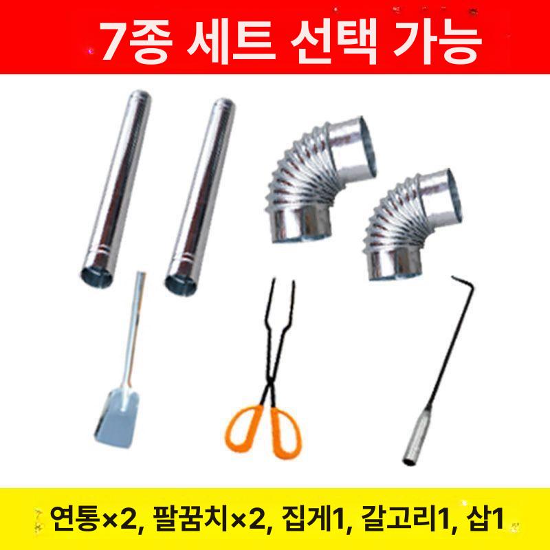 무쇠 난로 실내 난방 소형 화목 시골 화로 옛날 주물 소각 이미지 6