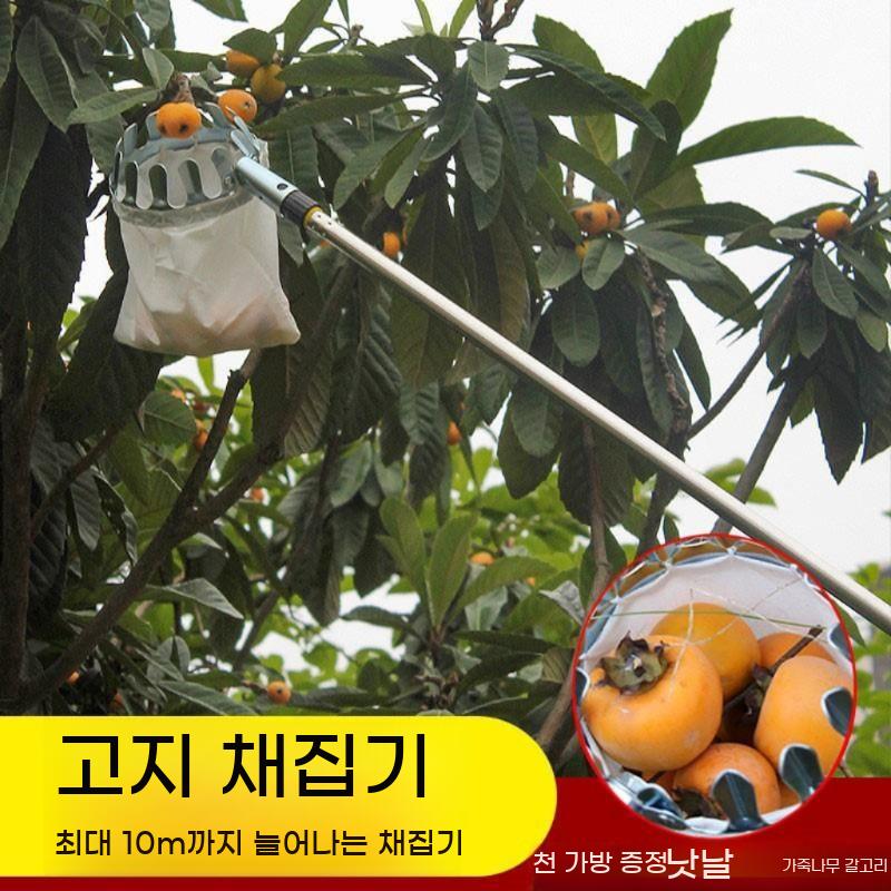 과일 따는 수확기 장대 사과 열매 따기 감따는 집게 도구 - 상세 이미지 2