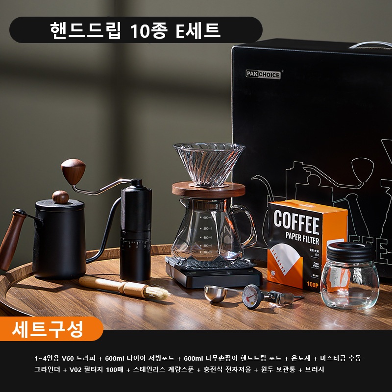 핸드드립 종합세트 커피드리퍼 10종 풀세트 - 상세 이미지 5