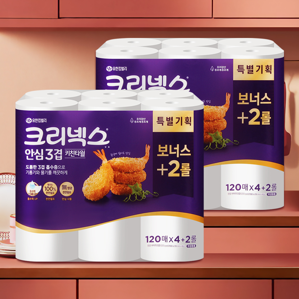 크리넥스 안심3겹 키친타올 120매 4+2롤 2팩 주방 키친타월 - 메인 이미지