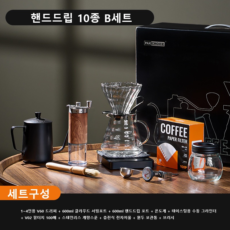핸드드립 종합세트 커피드리퍼 10종 풀세트 - 상세 이미지 2